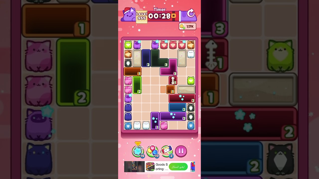 Drop the Cat Level 955: Drop The Cat Level 955